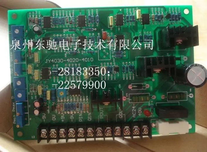 Electro-hydraulic Proportional Amplifier Board JY4010-Proportional Amplifier JY4020-Current Proportional Governor JY4030