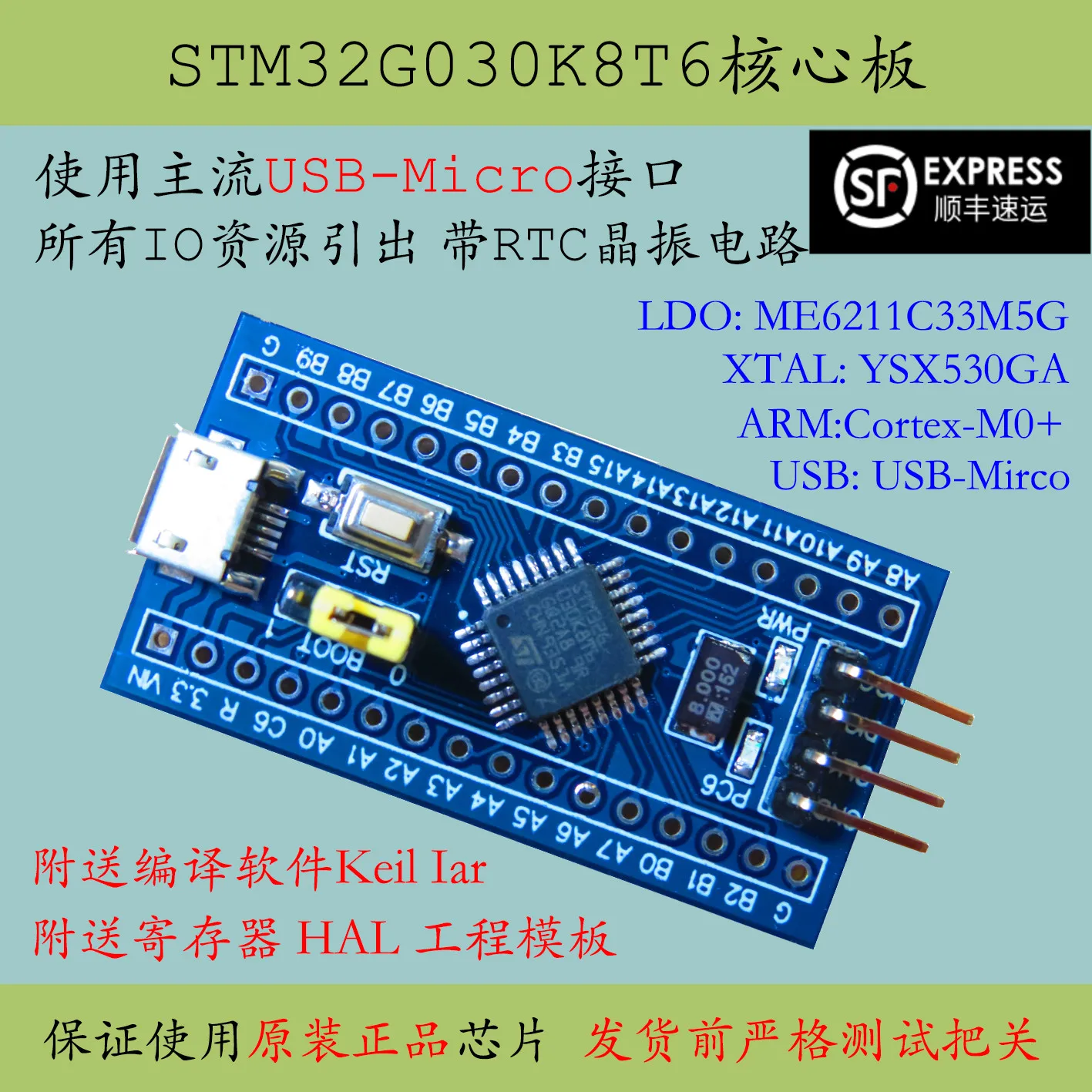 New STM32G030K8T6 Core Board Stm32g00 Minimum System Cortex-M0 + New Product G0 Development Board