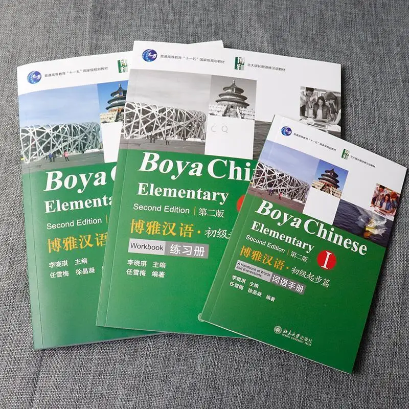 3 Books/Set Boya Chinese Elementary Textbook Students Workbook Second Edition Volume 1 Learn Chinese Book