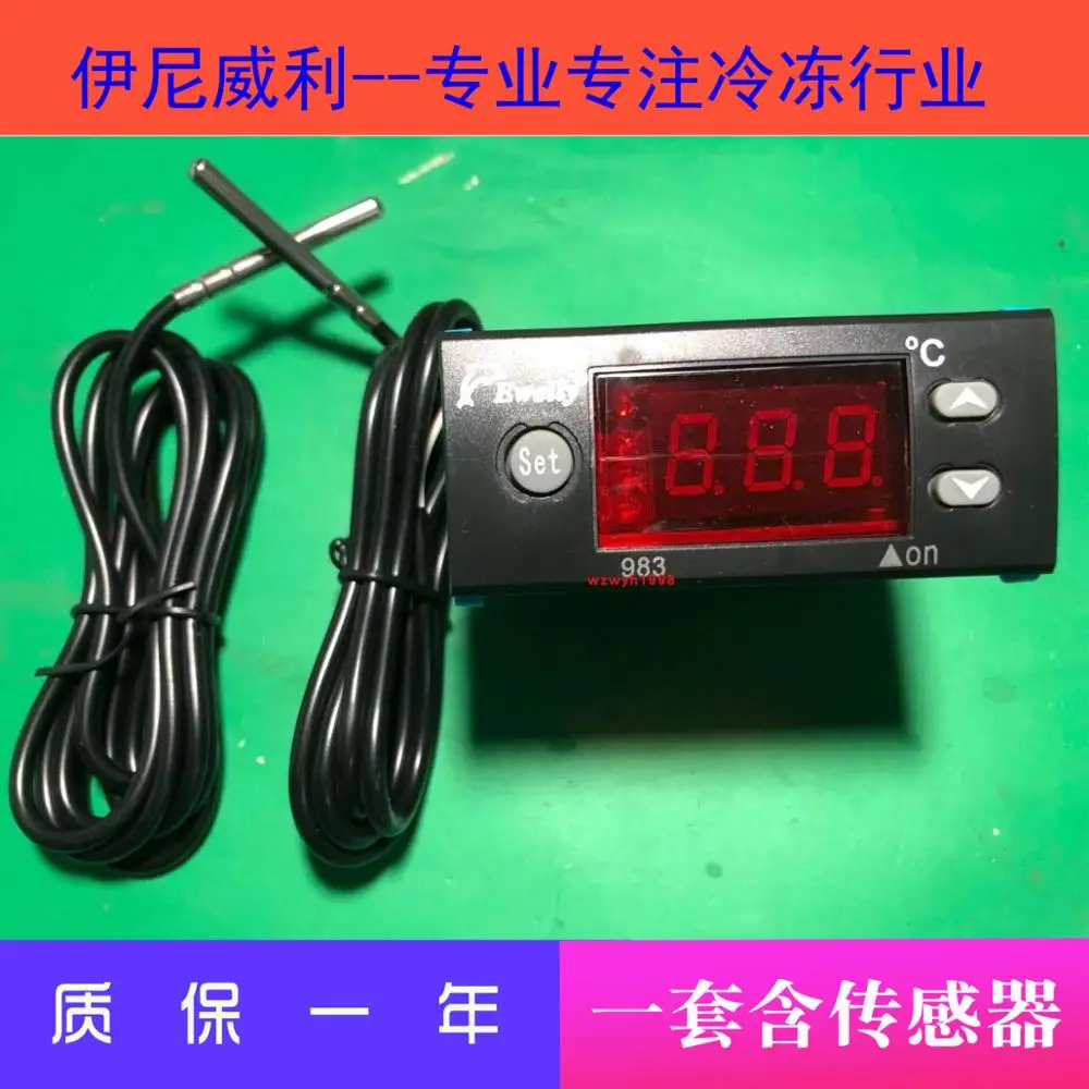 EWELLY Microcomputer temperature controller EW-983 freezing temperature controller EW-983AH