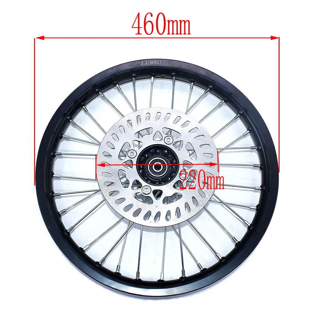 1.60x 17 inch Front Rims Aluminum Alloy Plate Wheel Rims with Disc Brake 1.60 x 17\