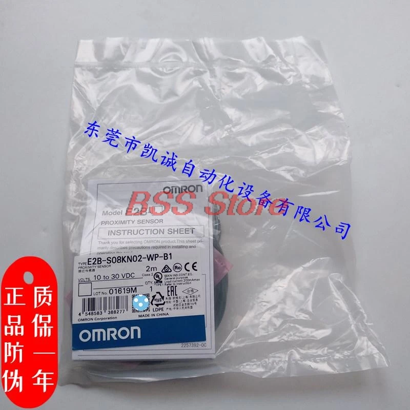 

Original E2B-S08KN02-WP-B1 2M new proximity sensor