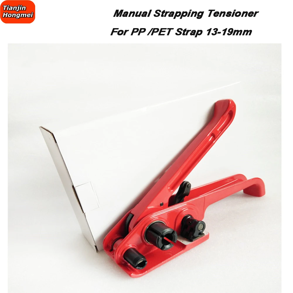 Manual  Poly Strapping Tensioner PP PET Plastic Strapping Machine Hand Strapping Tool 12-19mm Flexible Packaging Band Machine l