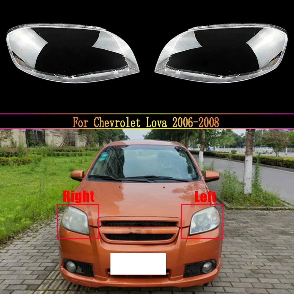 

Налобный фонарь для Chevrolet Lova Optra 2006 2007 2008, автомобильная фара, налобный фонарь, прозрачная крышка объектива, автомобильная оболочка