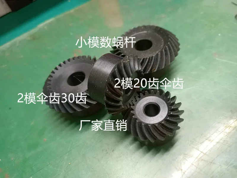 Spiral Bevel Gear 2 Mold 30 Teeth Equal Diameter Equal Ratio High Speed Noiseless Accessories Inner Hole 16 Swing Gate Movement