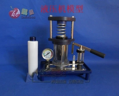 Hydraulic press model Physics and mechanics vacuum experimental equipment teaching apparatus free shipping