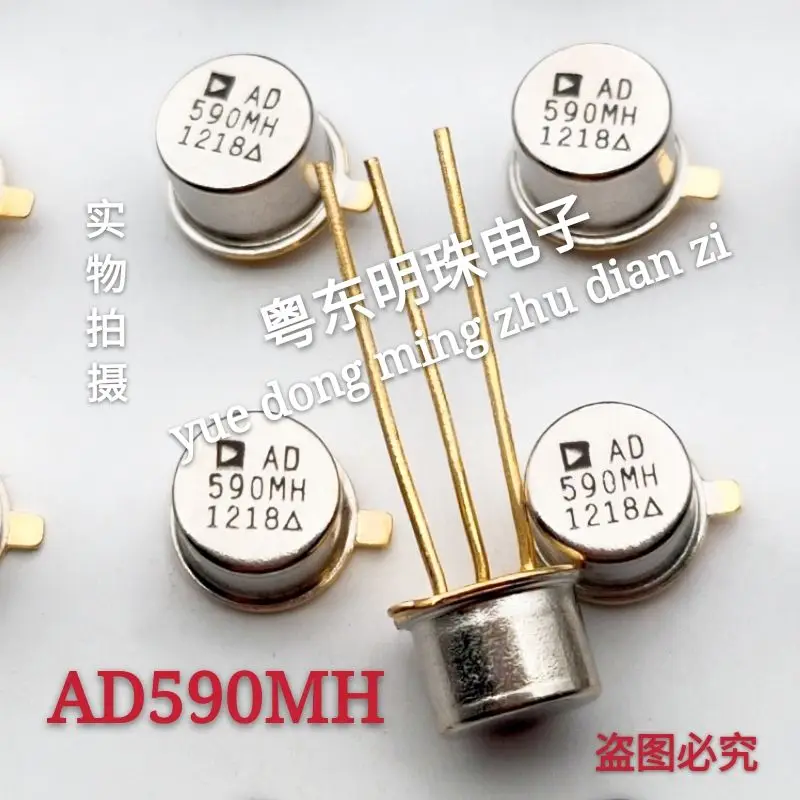 New5piece AD589TH AD589SH AD589MH AD589JH AD590HM AD590KH OP27EJ OP27FJ OP37GJ OP37FJ OP37EJ OP249EJ AD515AJH AD515JH