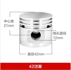 Air compressor accessories air compressor cylinder air compressor piston ring air compressor piston piston 42mm 47mm 48mm