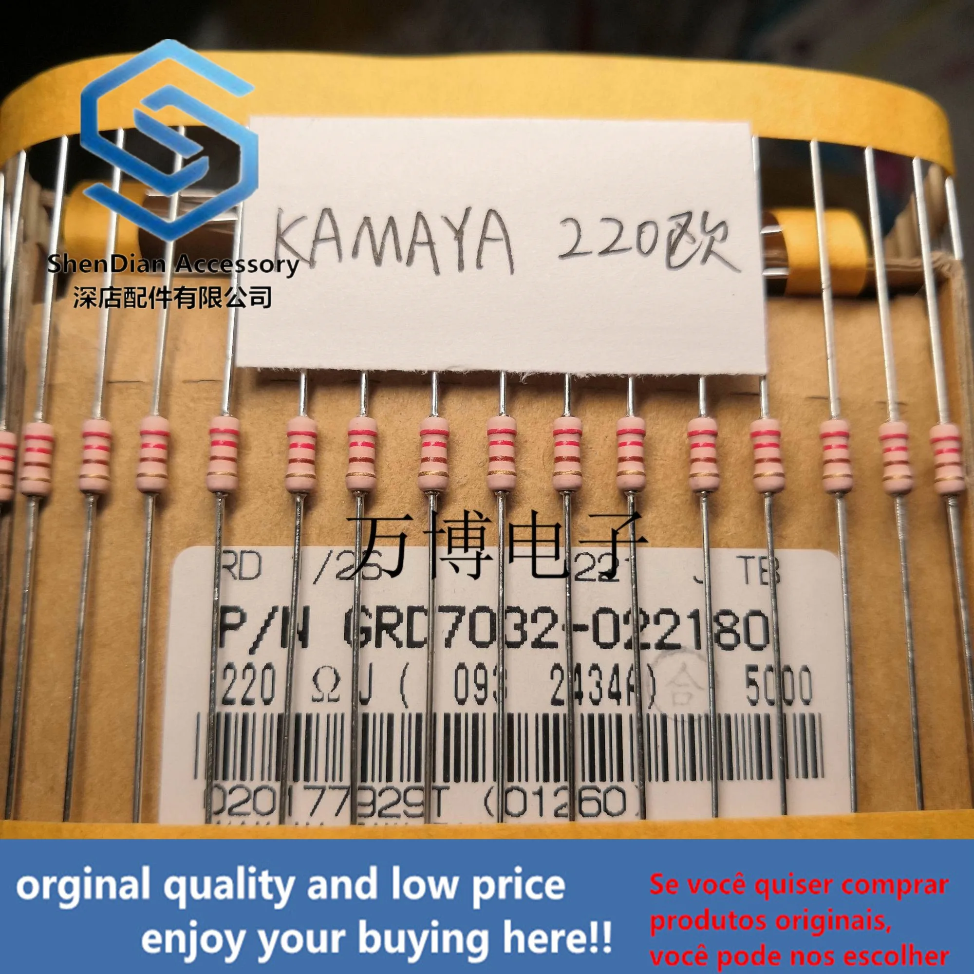 30pcs only orginal new KAMAYA resistance imported resistance 1/4W 0.25W 220 Euro 220R can pay