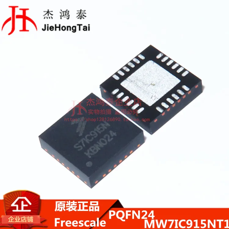 

Free shipping MW7IC915NT1 S7IC915N QFN24 RF900MHZ 10PCS