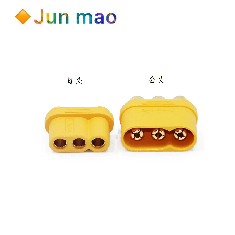 1pairs MR60 Plug with Protector Cover 3.5mm 3 core Connector T plug Interface Connector Sheathed for RC Model