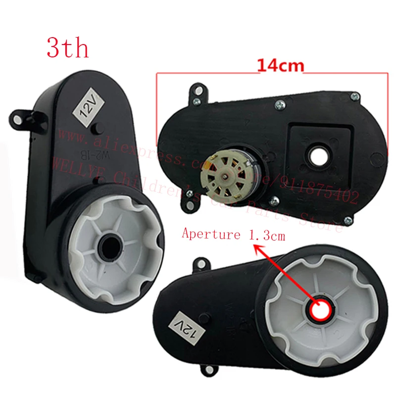 RS280, 380/390 children's electric car steering motor gear box 6V/12V motor remote control stroller accessories