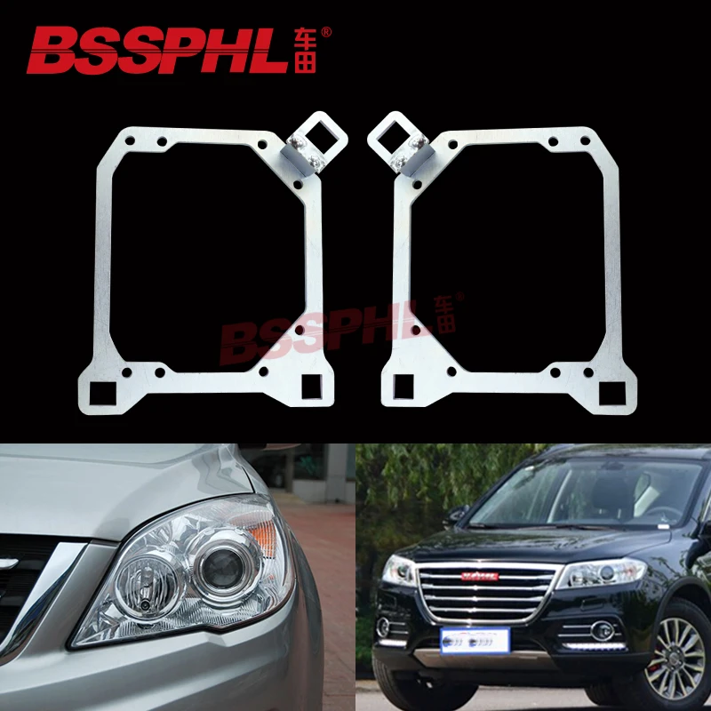 BSSPHL Car Styling Frame Adapter Projector Lens DIY Bracket Holder Retrofit for Great Wall Haval 2011-2016 H6