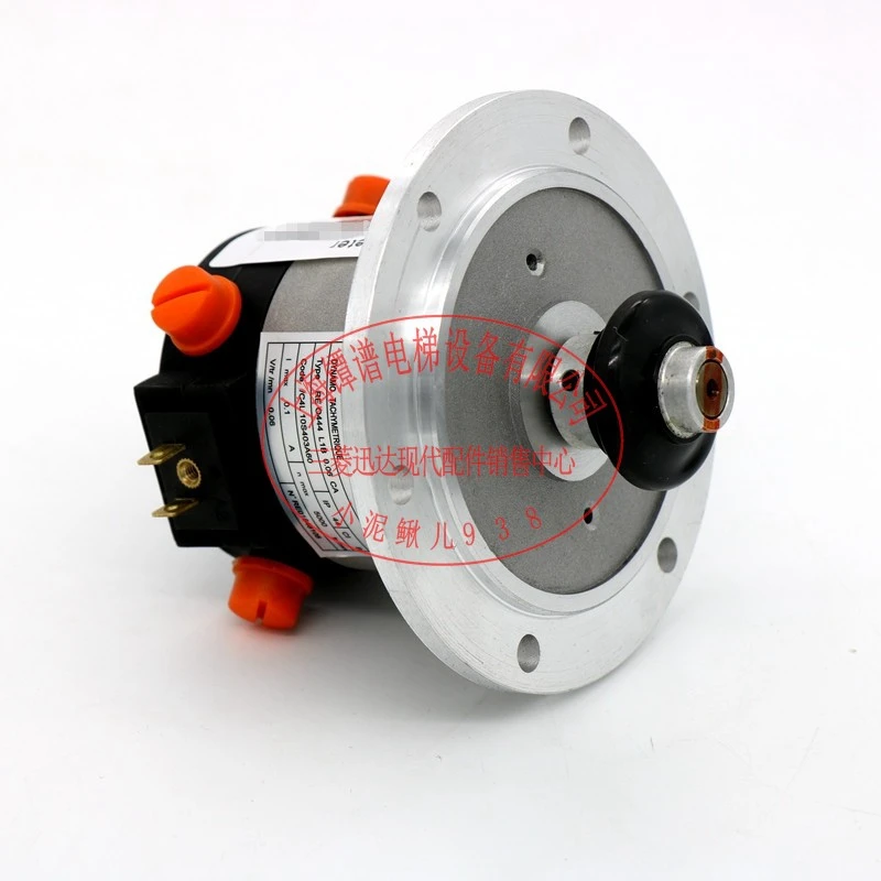 

1pce elevator accessories tachometer motor RE.0444L1B0.06CA AQ1H716