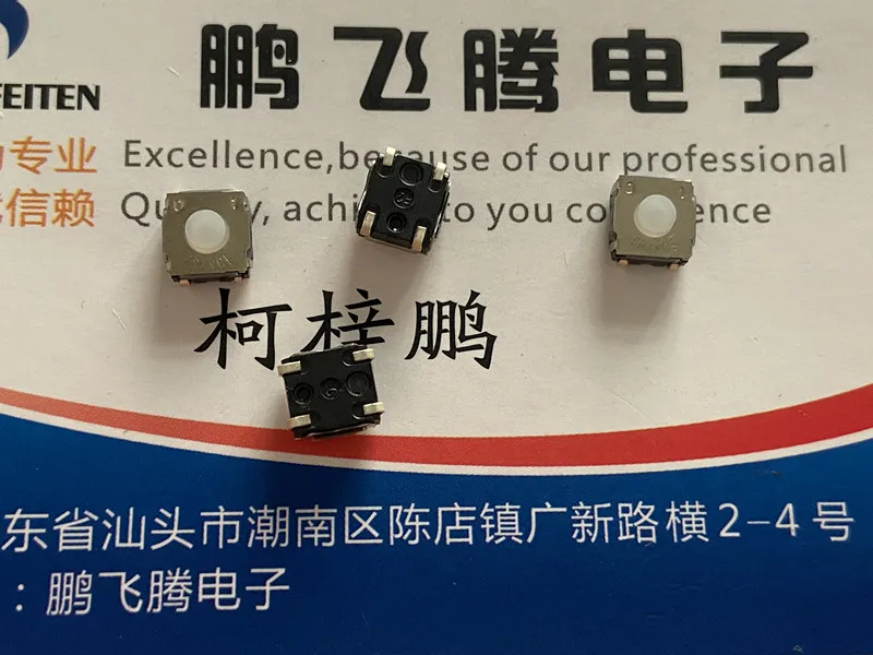 5PCS/lot KSC201JLFS KSC201J LFS   Imported French waterproof and dustproof silicone touch switch 6*6*3.5 patch foot