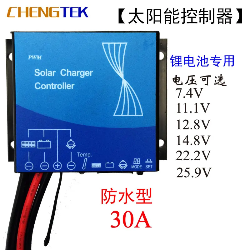 Năng Lượng Mặt Trời Bộ Điều Khiển 12 V/24 V/30A/Chống Thấm Nước/Năng Lượng Mặt Trời Đèn Điều Khiển