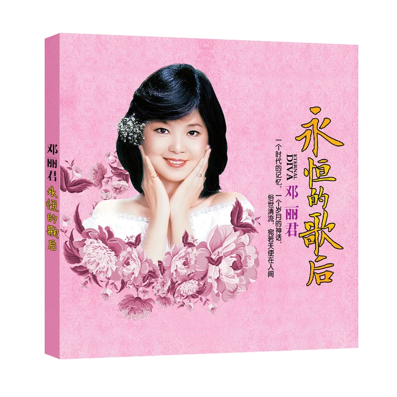 Chinese 12cm Vinyl Records LPCD Disc Deng Lijun Teresa Teng China Female Singer Pop Music 3 CD Disc Lyrics Book Set