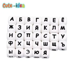 Cute-idea 20pcs Silicone Russian Letters Beads BPA Free Baby Chewing Alphabet Beads DIY Personalized Name Pacifier Chain Toys