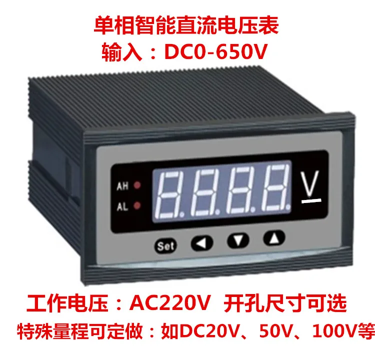 

Customized Digital Display DC Voltmeter 0-100V High Precision 4 Digits Intelligent Digital Voltmeter Head 500V Upper