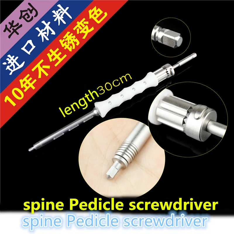 Orthopedic bone screw screwdriver universal U-shaped taper medical spine lumbar spine 5.5 screw rod Hexagon 3.5 round head SW3.5