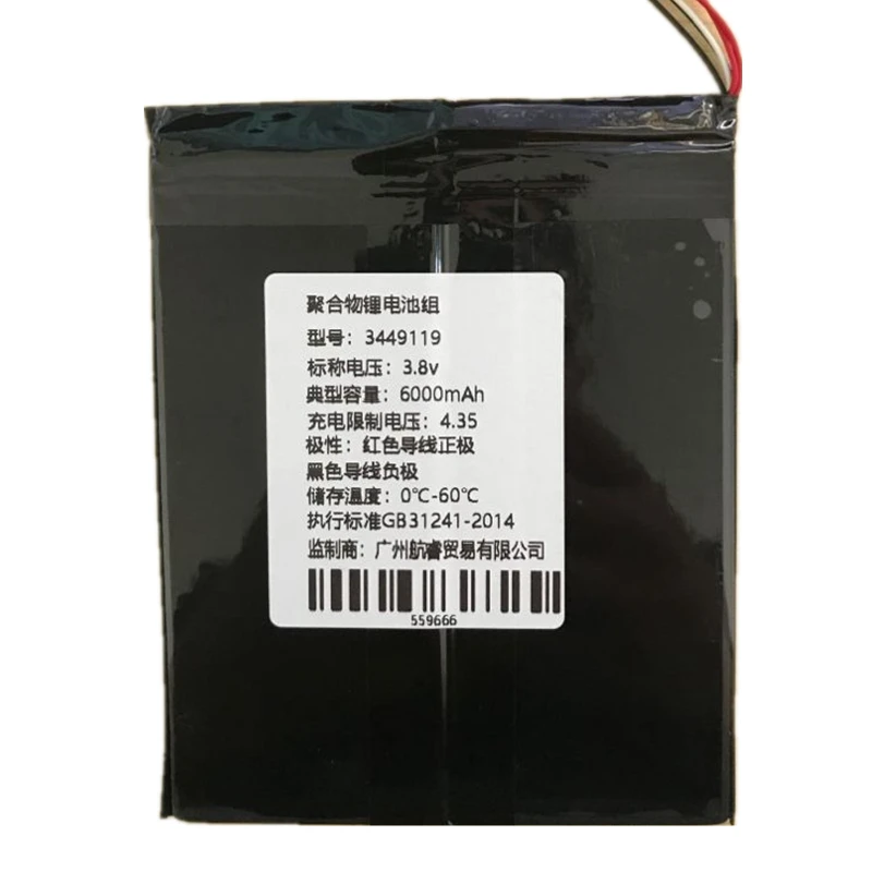 New 3449119-1S2p 3.8V 6000mAh with 5 Lines Without Frame Replacement Battery For Alldocube T1001 Iplay20 Iplay 20 Pro Tablet PC