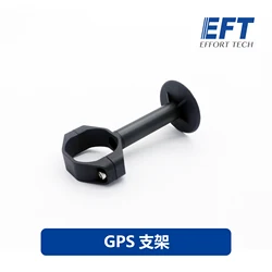 EFT GPS Support / Fixed Rod/Bracket / Mounting Frame E410S E610S E616S G20 Plant Agriculture UAV Drone Repair Accessories