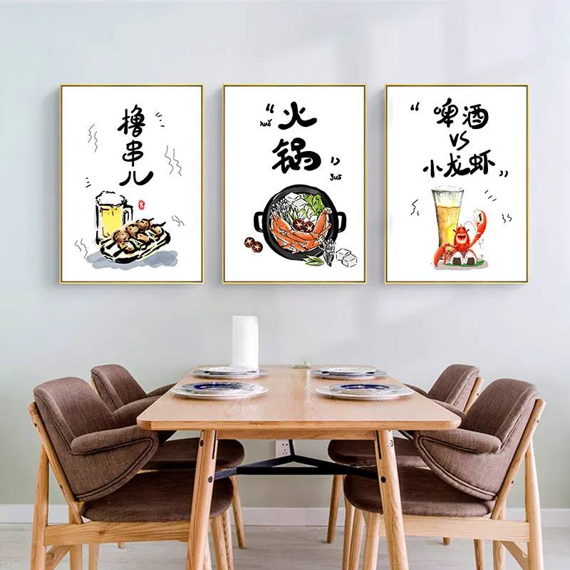 Abstract Food Canvas Painting Chinese Hot Pot Noodles Beer Poster and Print Wall Art Pictures for Dining Room Restaurant Decor