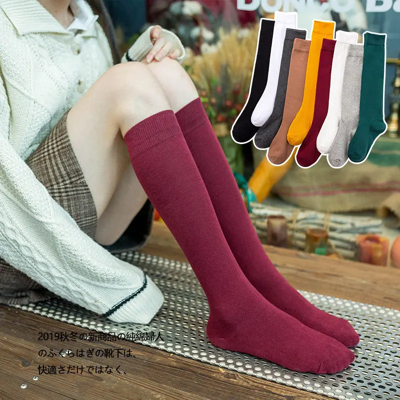 Pure cotton women\'s socks Japanese color basic socks student middle tube Black Knee JK pile socks