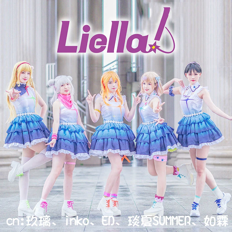 COSLEE Liella LoveLive!SuperStar!!SJ Dress Keke Ren Chisato Kanon Sumire Cosplay Costume Halloween Outfit For Women Girls New