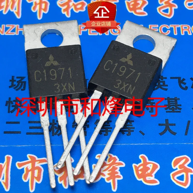 10PCS   2SC1971 C1971  TO-220 35V 2A