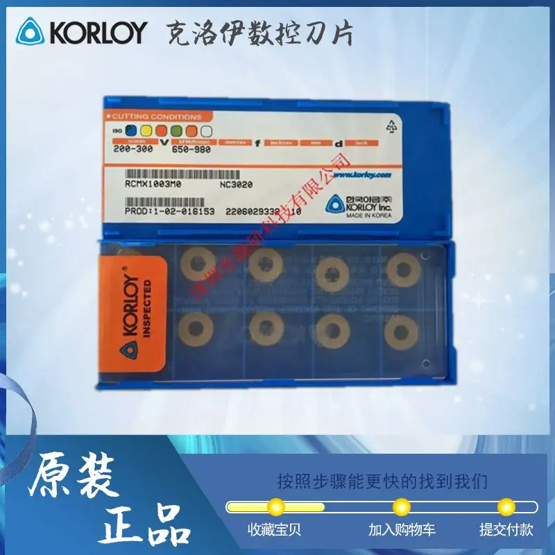 

KORLOY CNC insert RCMX1003M0 RCMX1204M0 NC3030 RCMX2006M0 NC3020