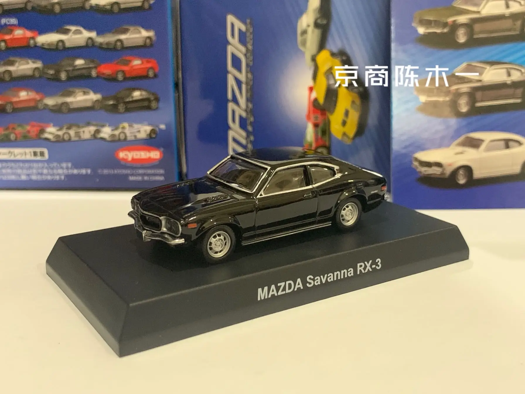 

1/64 KYOSHO Mazda Savanna RX-3 Collection of die-cast alloy car decoration model toys