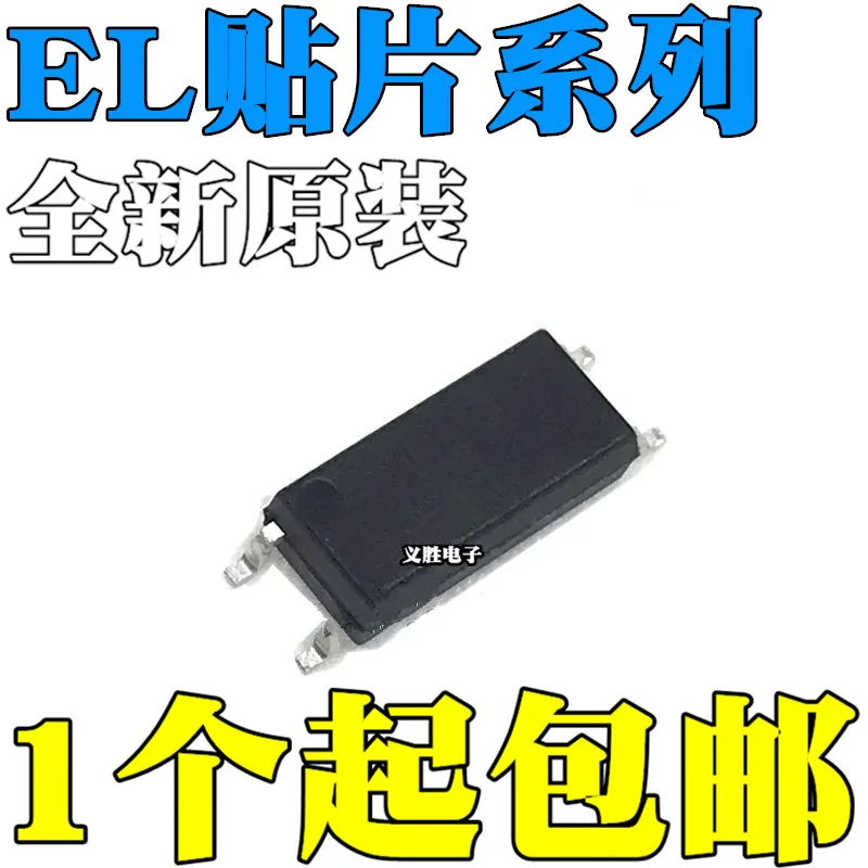 EL1010(TA)-VG EL1012-G EL1013 EL1014 EL1017 EL1018 1019 (D) The original light coupling, patch of light coupling