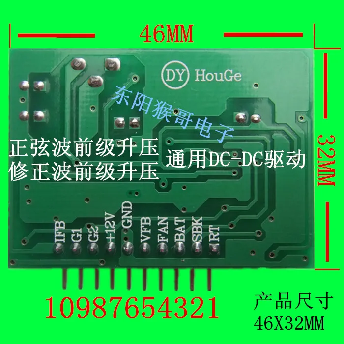 General Purpose Front Stage Boost Board of Pure Sine Wave / Modified Wave Inverter Ka7500 Boost Drive Board on Board 220V Output