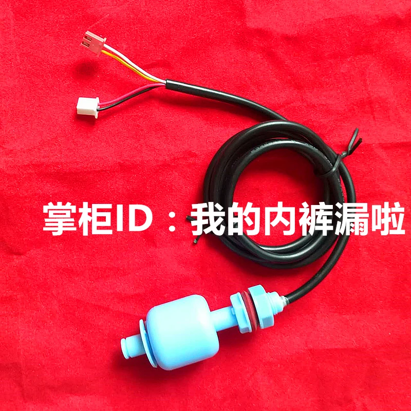 น้ำแข็งเครื่อง4-Wire Sink น้ำระดับ De-Icing Sensor Probe,ice-Falling Probe อุณหภูมิสวิทช์เซนเซอร์ Float