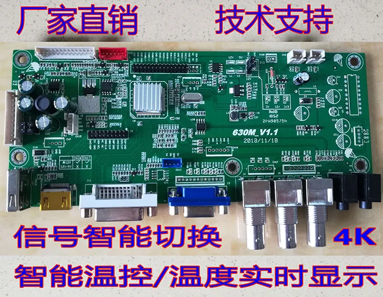 

630M Monitor Driver Board Manufacturer DVI Industrial Security BNC Motherboard SDI Signal 4K Display Left and Right Mirroring