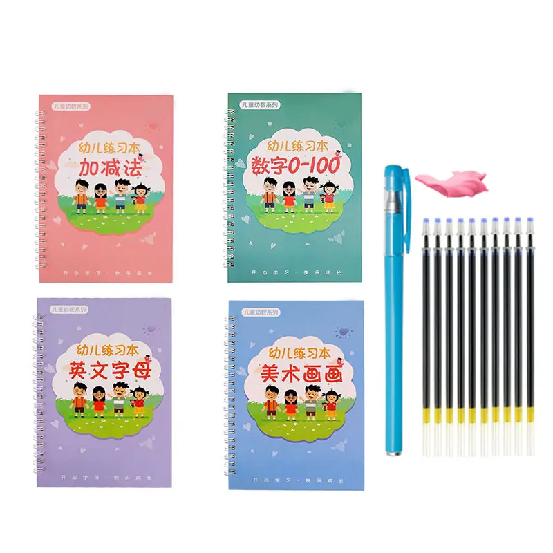 

Magic Calligraphy Set That Can Be Reused English Handwriting Copybook Set Preschool Kindergarten Practice Calligraphy NK-Sho