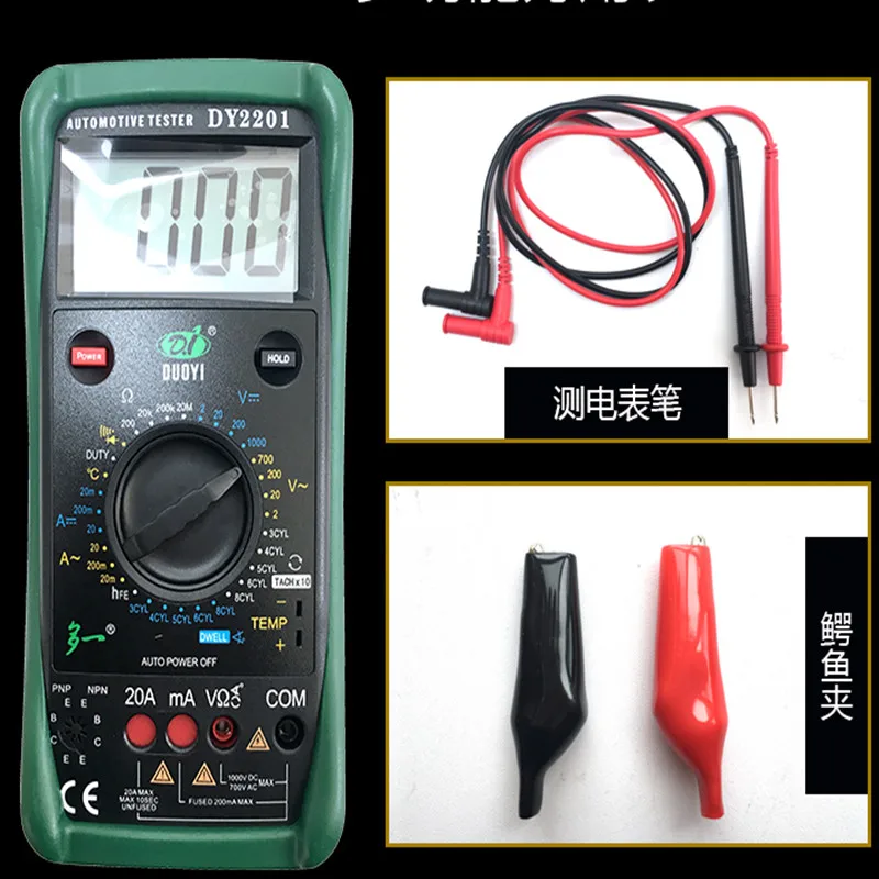 

New! DY2201 multi-one high precision digital automobile multimeter multi-function maintenance automatic auto repair electrician