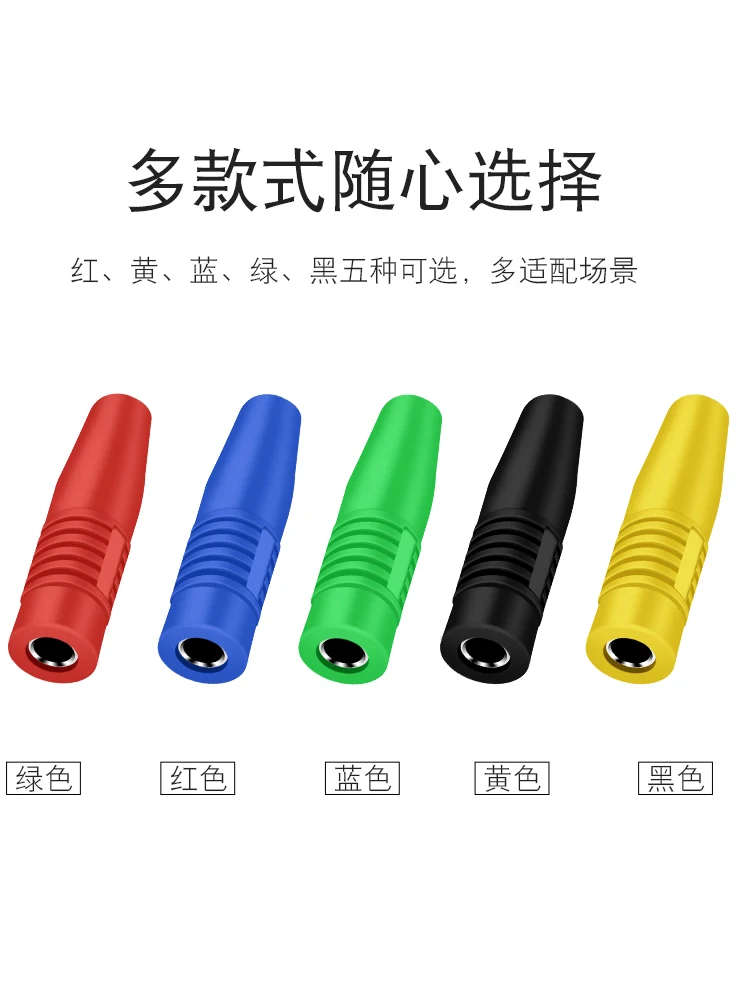 Copper 4mm banana plug female banana plug cable bus hole copper core soft rubber sleeve banana socket red and black