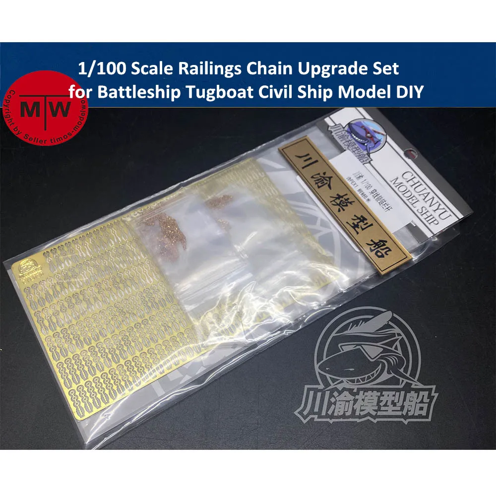 

Universal 1/100 Scale Railings Chain Upgrade Set for Battleship Tugboat Civil Ship Model DIY CYE030