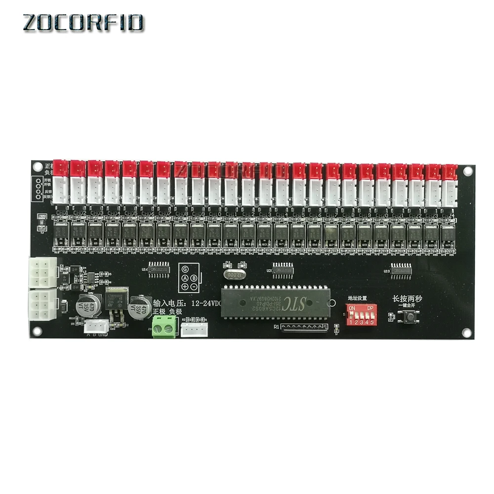 

24CH access control board DC12V/24V electric lock control switch module electronic lock controller