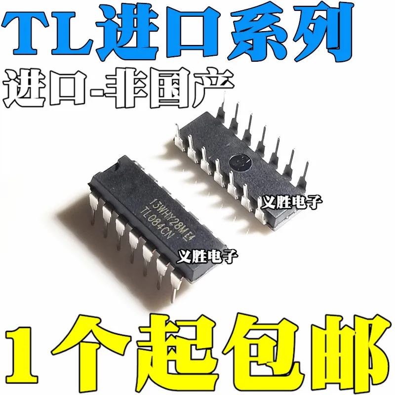 New and original For TL TL054 064 074 TL084CN CN  DIP14 Integrated circuit IC chip, precision amplifier