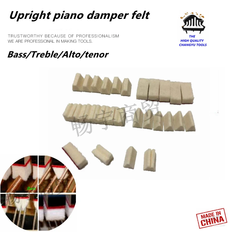 Piano tuning accessories 30PCS Upright piano damper felt Bass/Treble/Alto/tenor triangle wool/Flowering it/Slot wool Piano parts