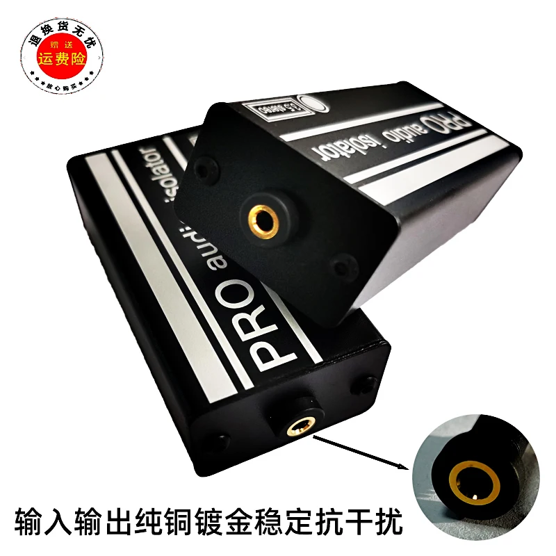 3.5mmaux Automotive Audio Noise Reduction Filter Isolator Computer Audio Common Ground Noise Current Anti-interference