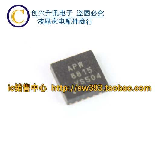 (2 pezzi) APW8813A APW8815 APW8823B APW8835 QFN
