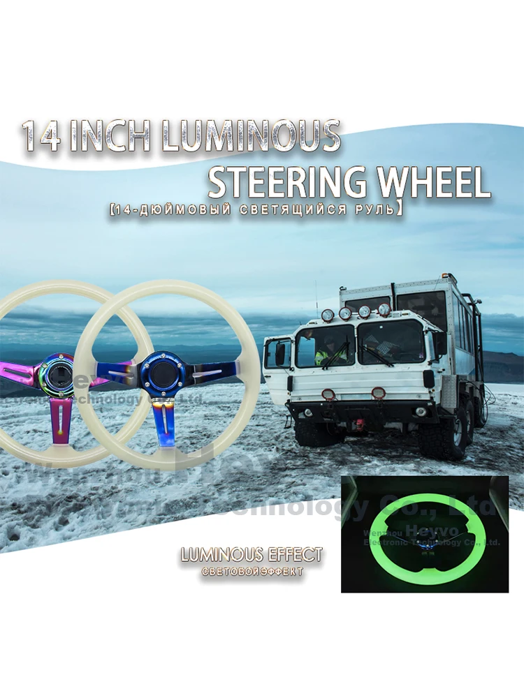 

Sports steering wheel 14inch 335mm luminous racing steering wheel acrylic ordinary racing wheel