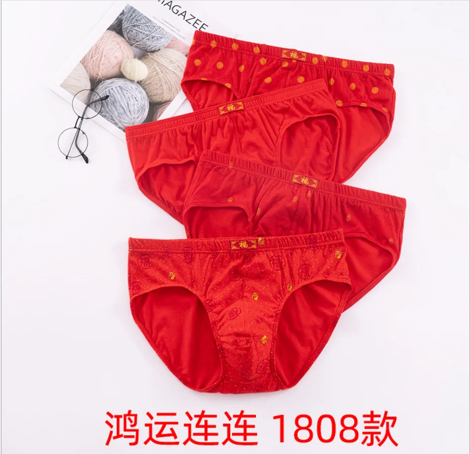 JIESHEN fashion Cotton Men Briefs Underpants Man Underwear Panties Solid Color 4pcs/lot fast shipping