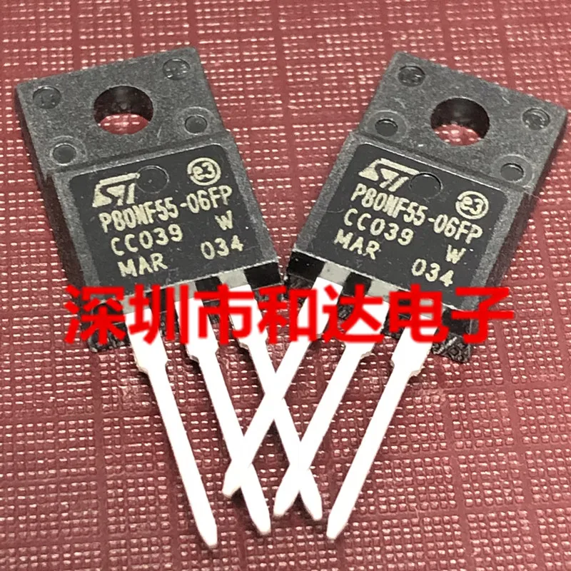 10pcs P80NF55-06FP STP80NF55-06FP TO-220F 55V 80A