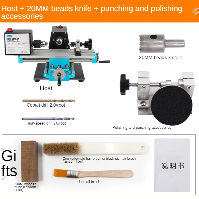 220V Mini Wood Lathe Machine DIY Woodworking Beads Small Lathe Polishing and Cutting Bead Round Perforated Wooden Bead Machine