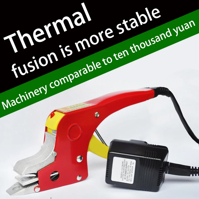 1PC 220V ไฟฟ้าสายรัดเครื่องมือเชื่อมอุปกรณ์ PP สายรัดคู่มือบรรจุเครื่องสําหรับกล่องซีล/บรรจุภัณฑ์/Packer